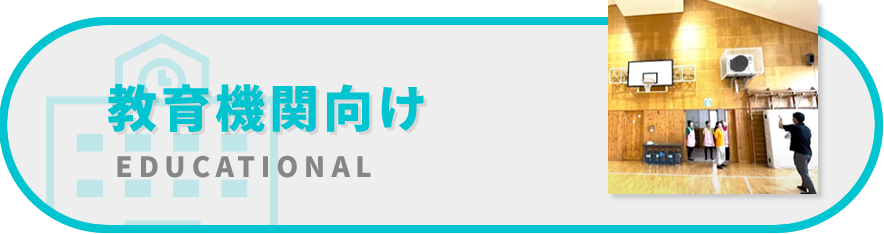 IS遮熱シート